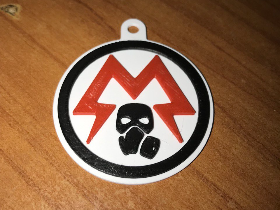 Metro Exodus Keychain