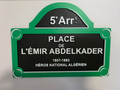 France Street Plate Algeria Abd El Kader