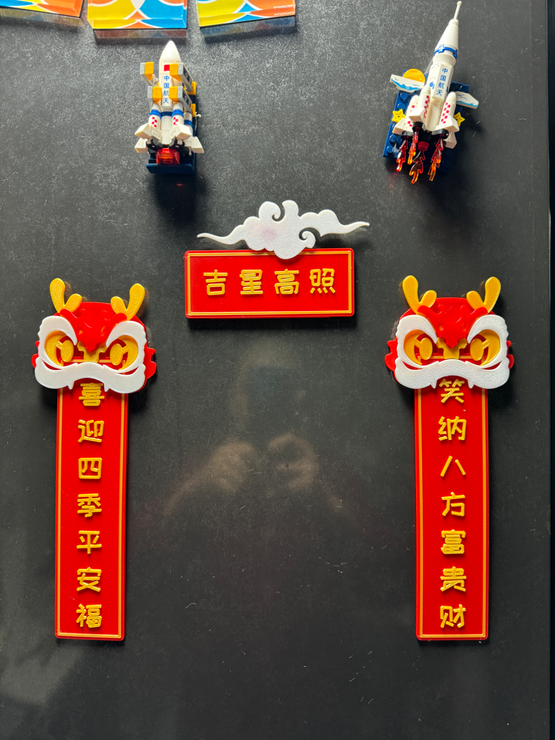 2024新春对联