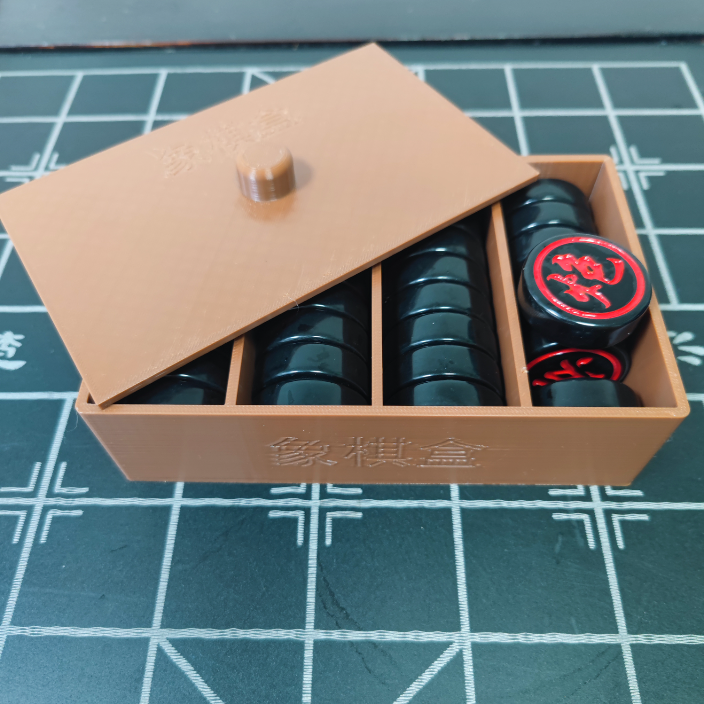 象棋盒