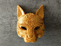 Wolf Mask
