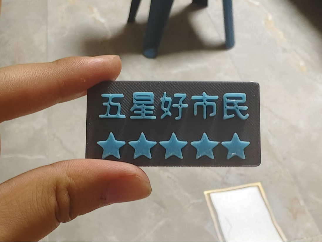 侠盗飞车—GTA五星号市民卡（可暂停换色）