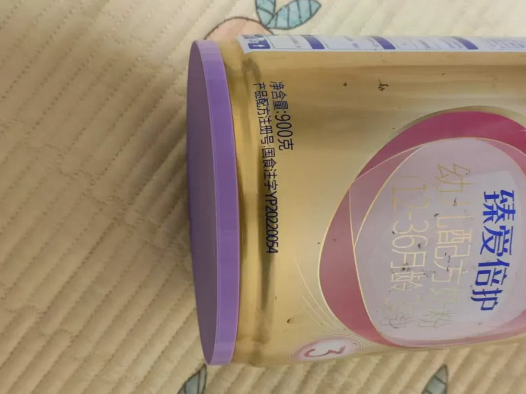 奶粉桶底座