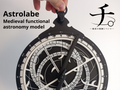 Astrolabe based on medieval designs Orb cosplay