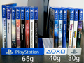 PlayStation Game Display Stand (3–9 Slots)