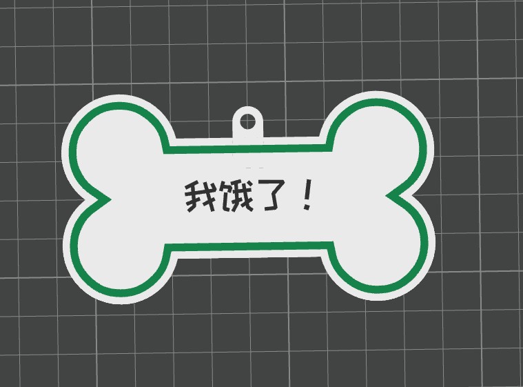 骨头
