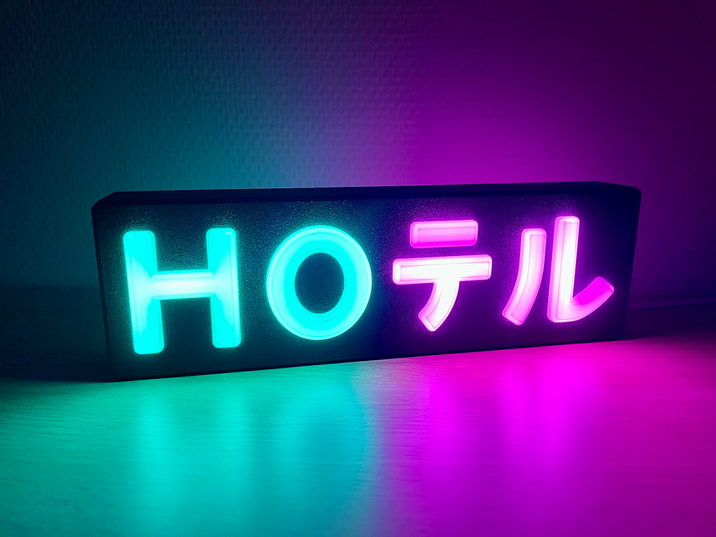HOテル Lamp (Cyberpunk 2077 Hoteru glowing sign)