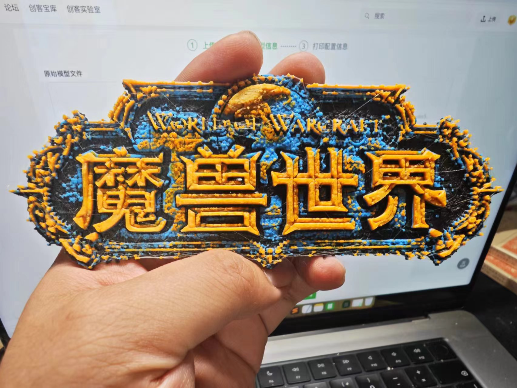 魔兽世界