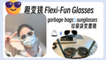 Flexi-Fun Glasses 趣变镜