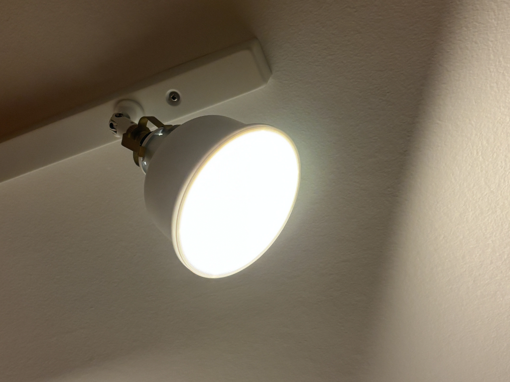 IKEA Ranarp Spot Diffuser