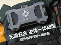 战术挂板/手机包（适配molle系统）
