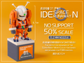 伊甸王no support (50% Scale)