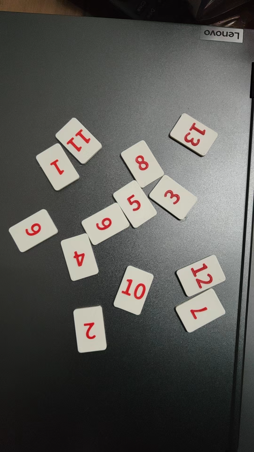 Rummikub 拉密牌 以色列麻将