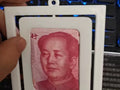 毛爷爷说你转人民币行