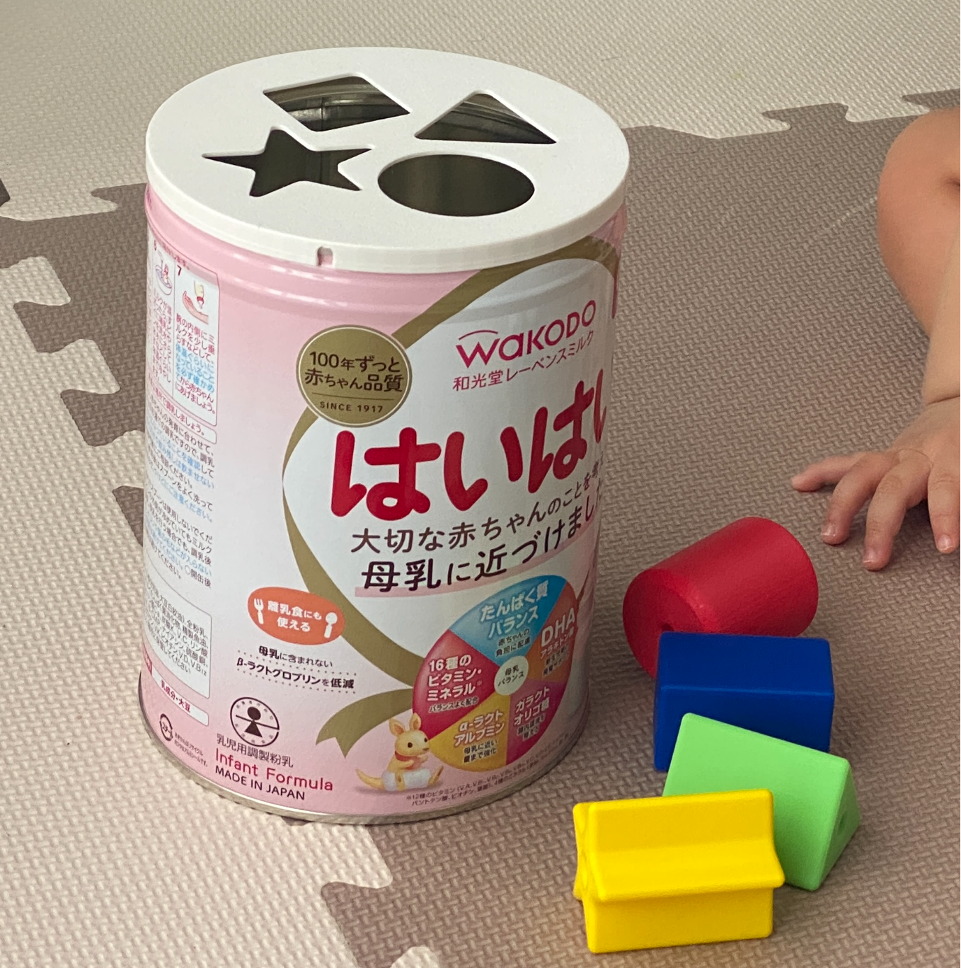 ミルク缶型はめパズル(和光堂はいはい用)