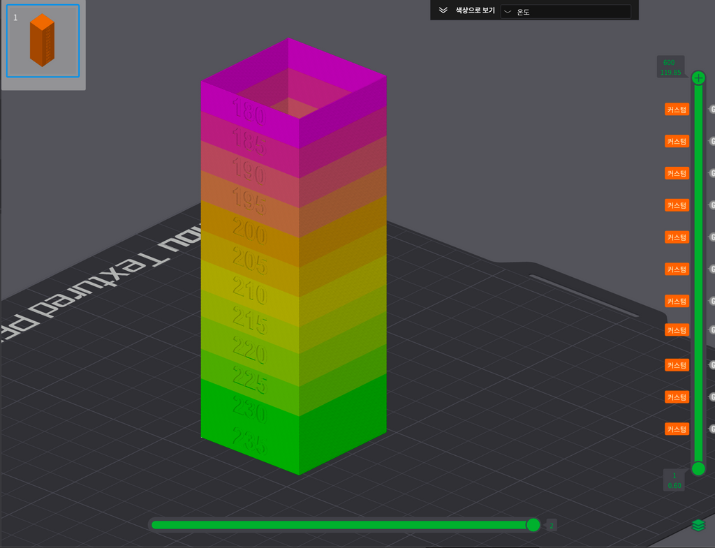 Simple Temperature Tower, Just 13min printing time