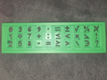 V2 Modular Stencil 10x3