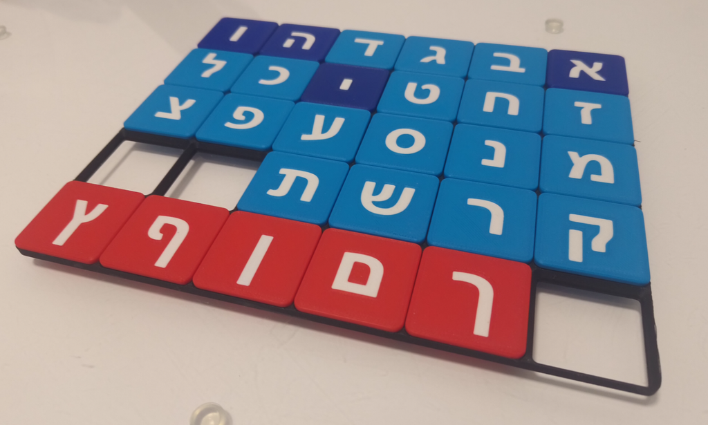 Letter Tiles - Hebrew