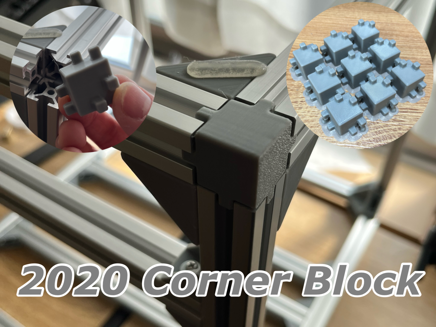2020 アルミフレーム用コーナーブロック