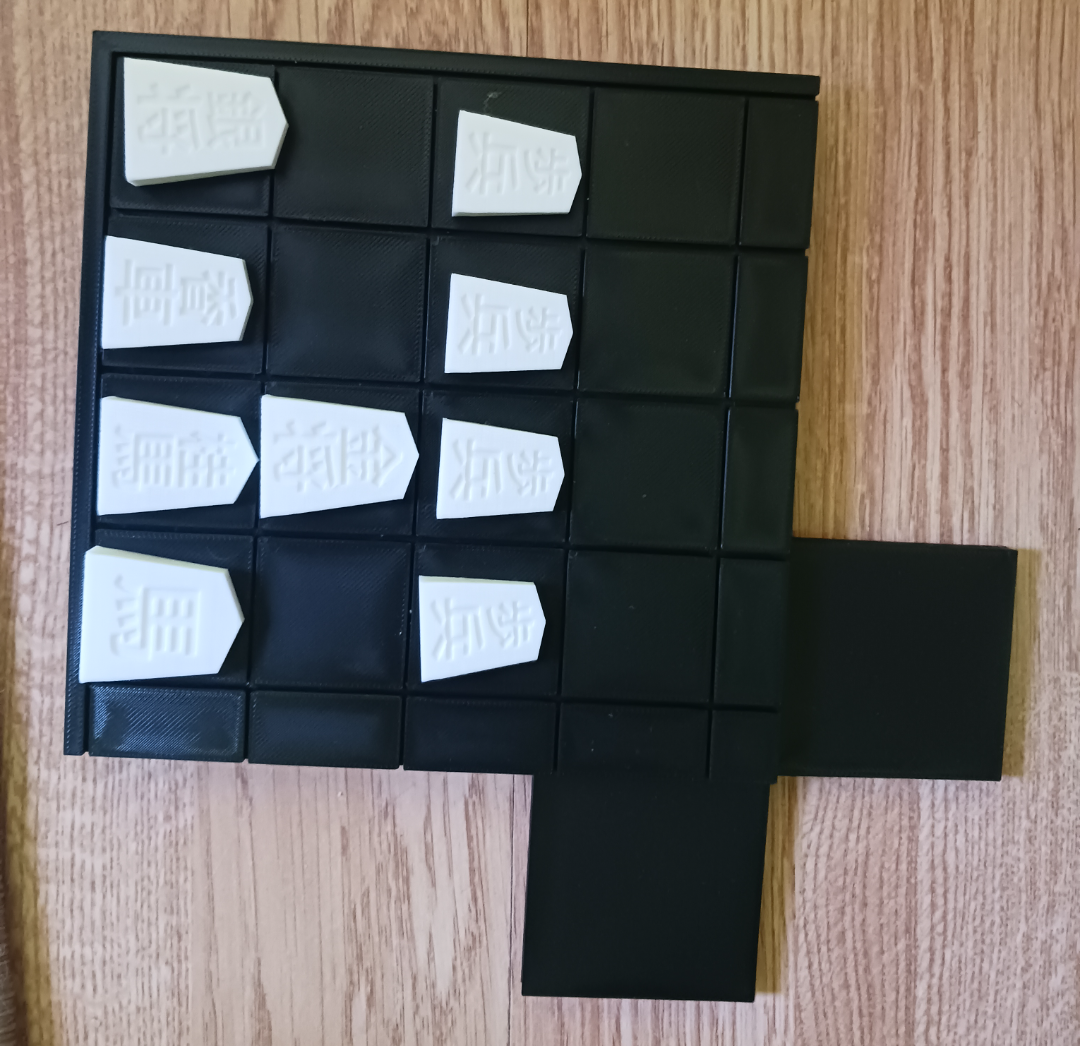 Shogi modular four pieces tabletop (30x31 tiles)