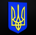 Coat of Arms of Ukraine - Multicolor
