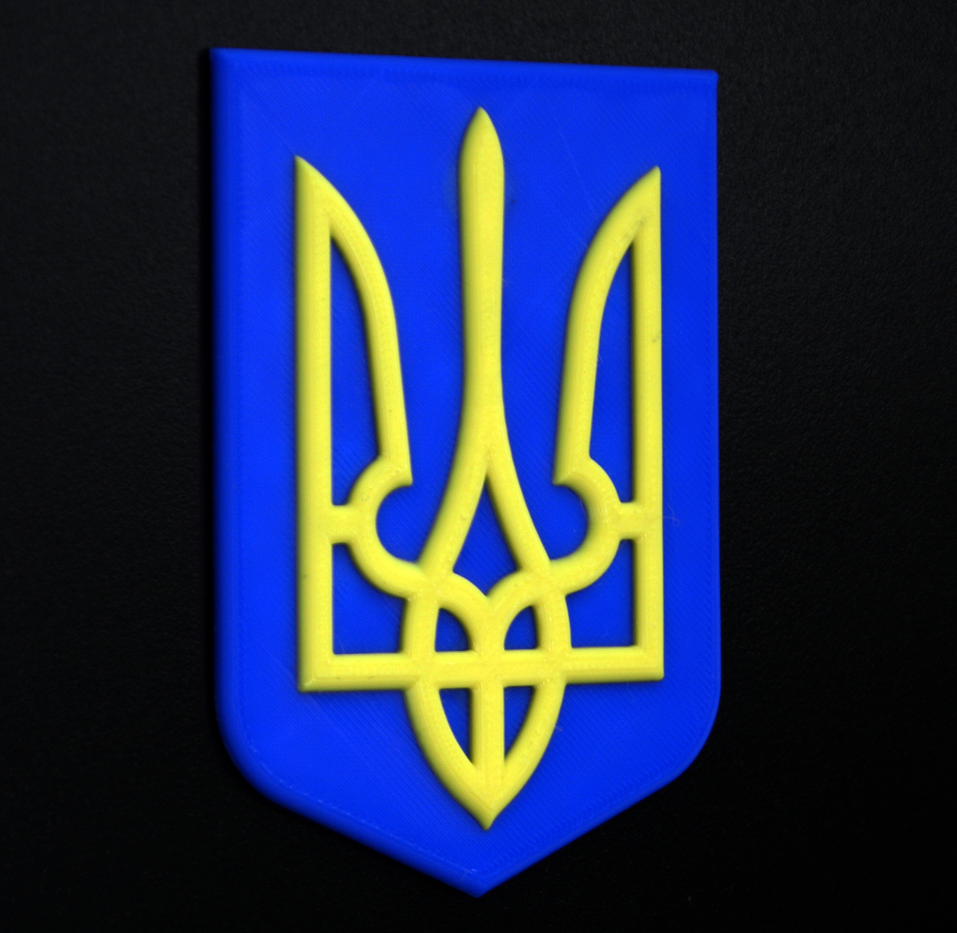 Coat of Arms of Ukraine - Multicolor