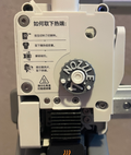 A1 extruder nozzle indicator