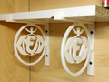 Shelf brackets - chakra / Staffe mensola - chakra