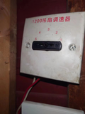 Fan knob switch φ6mm