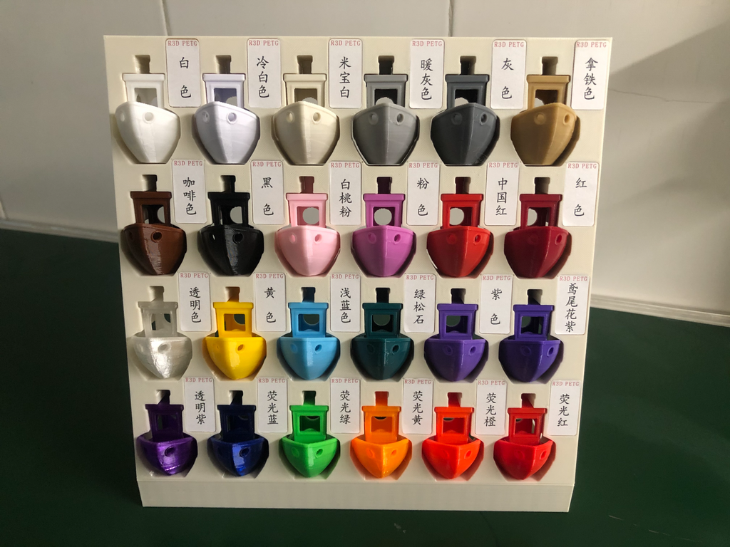 小船展示架 3DBenchy Dry Dock Display Stand
