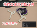 【9分钟2个】简单宜家洞洞板挂钩 适用于3mm厚度