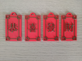 Red packet with New Year character