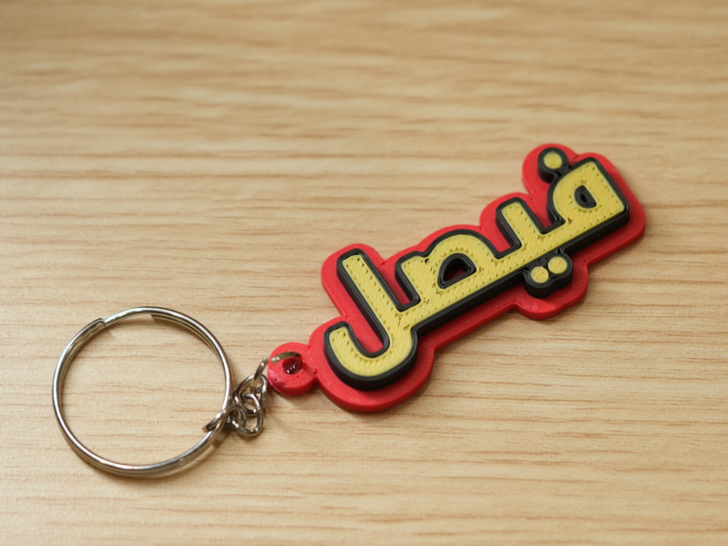 Customizable Name Tag – Arabic & English