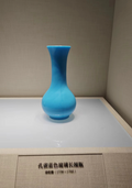 Peacock Blue Glass Long Necked Vase （孔雀蓝色玻璃长颈瓶）