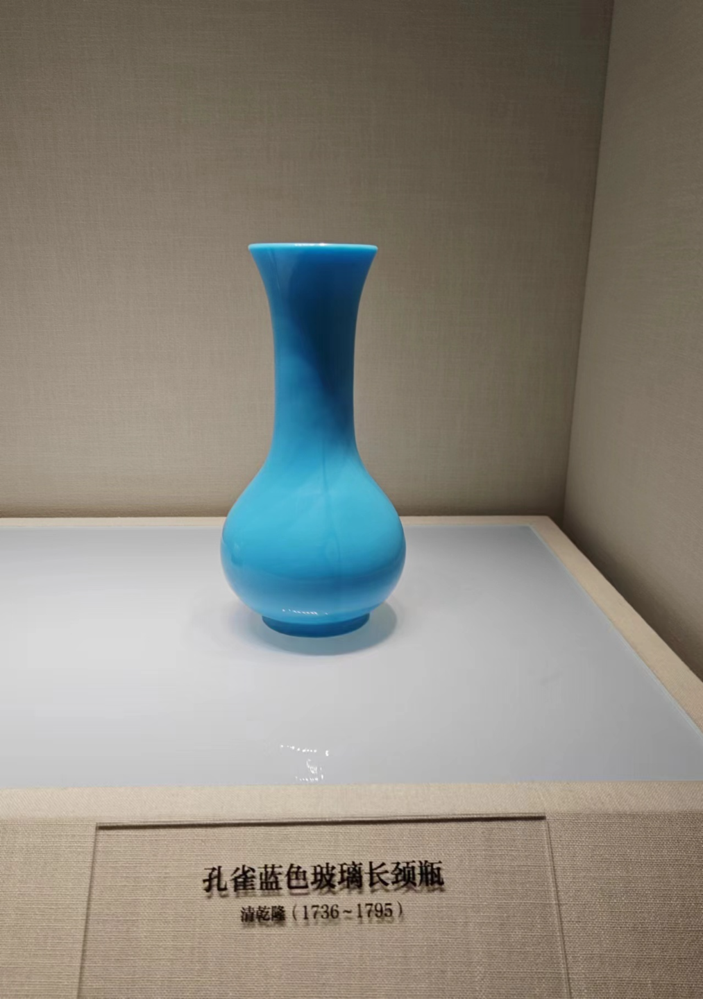 Peacock Blue Glass Long Necked Vase （孔雀蓝色玻璃长颈瓶）