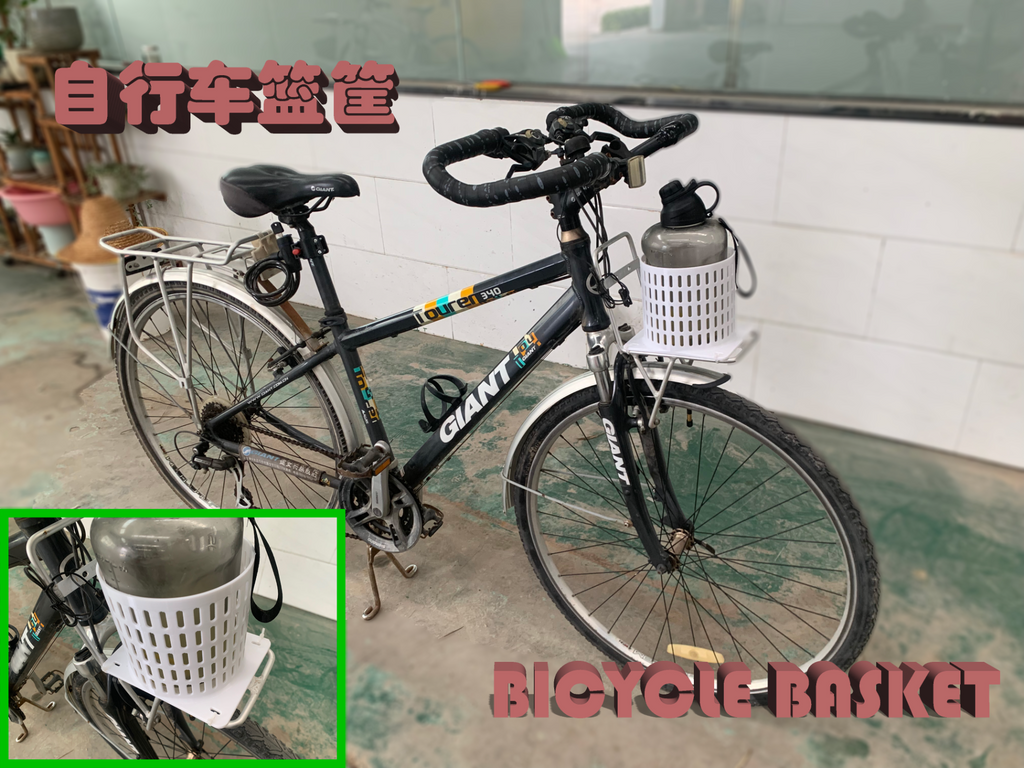 自行车篮筐/Bicycle basket