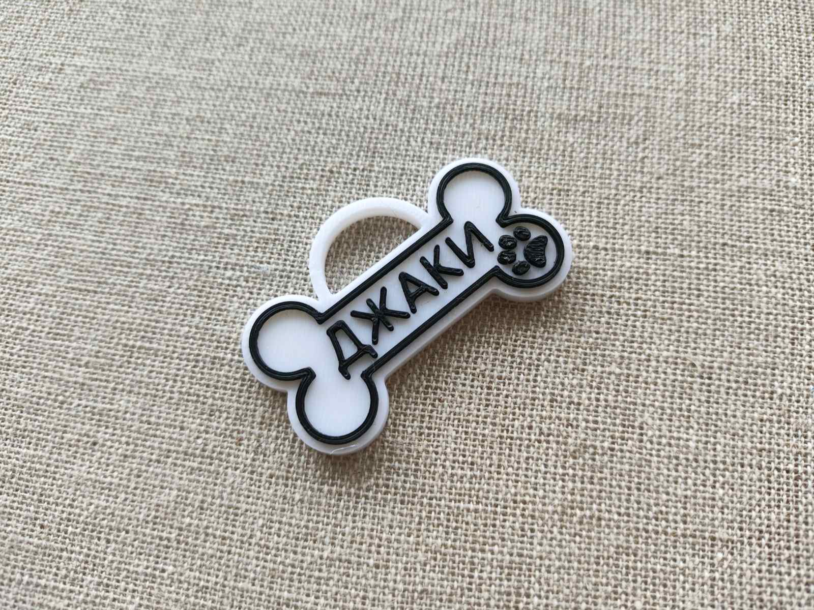 customizable dog name tags