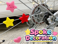 Star Spoke Decoration for Kids Bike＿ スポークデコ＿吉田工房