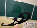 Curve Ruler