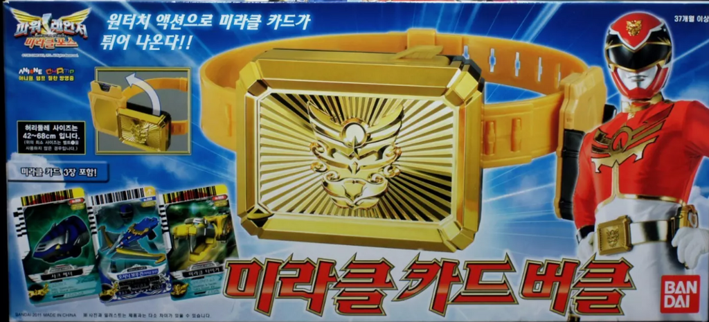Power Ranger Mega Force Belt Extension