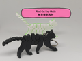 Flexi Cat Key Chain链条猫钥匙扣