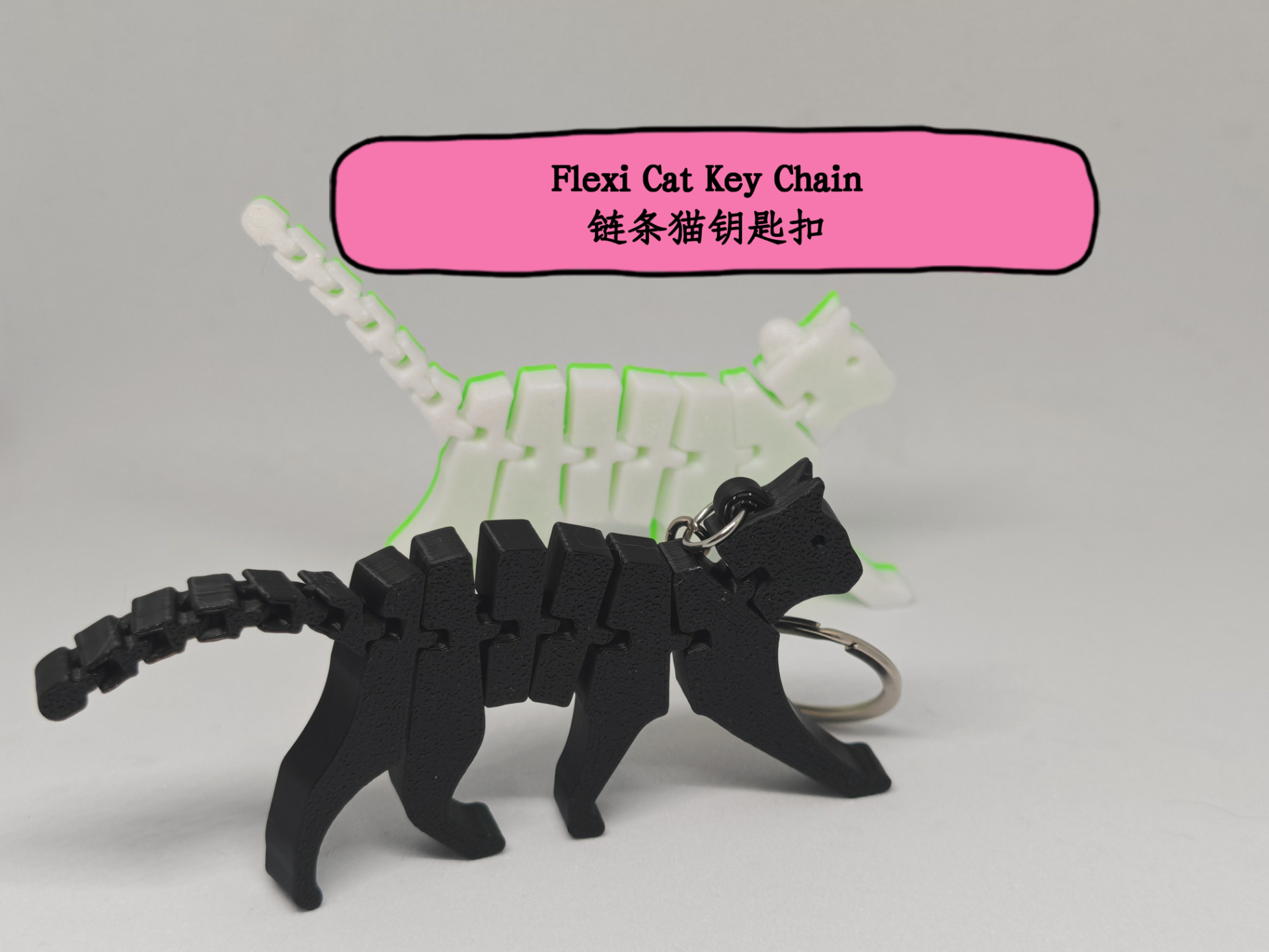 Flexi Cat Key Chain链条猫钥匙扣