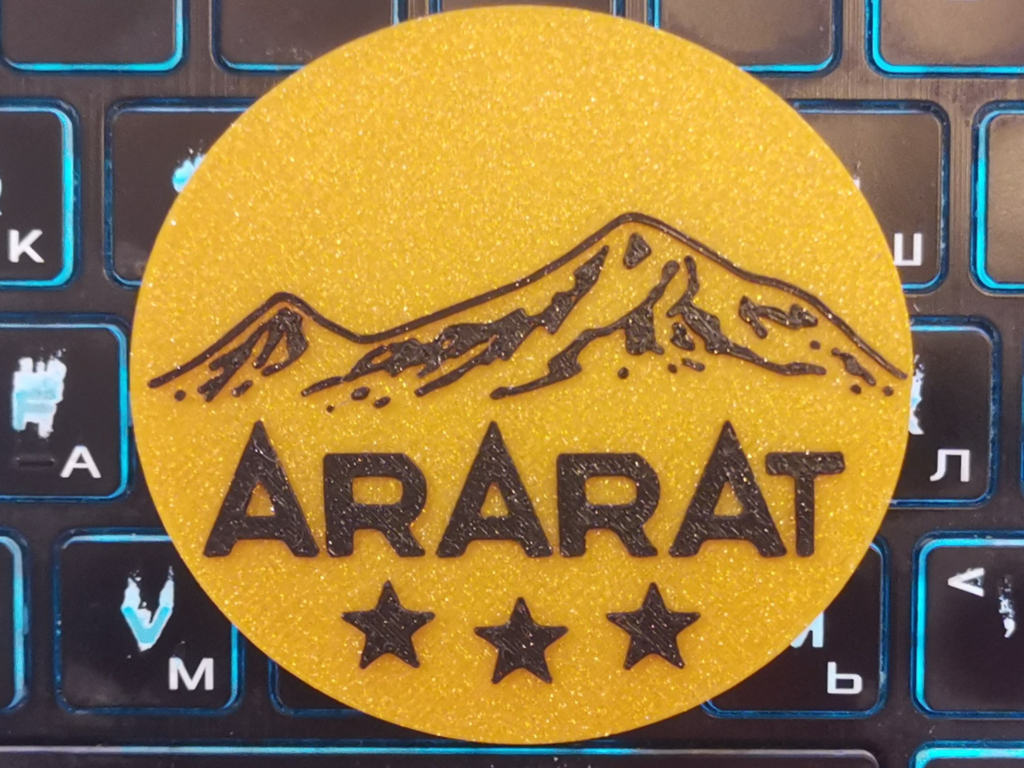 Mount Ararat Token