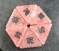 Customizable Hexaflexagon