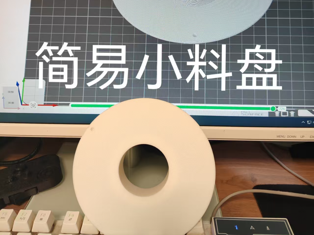 简易料盘
