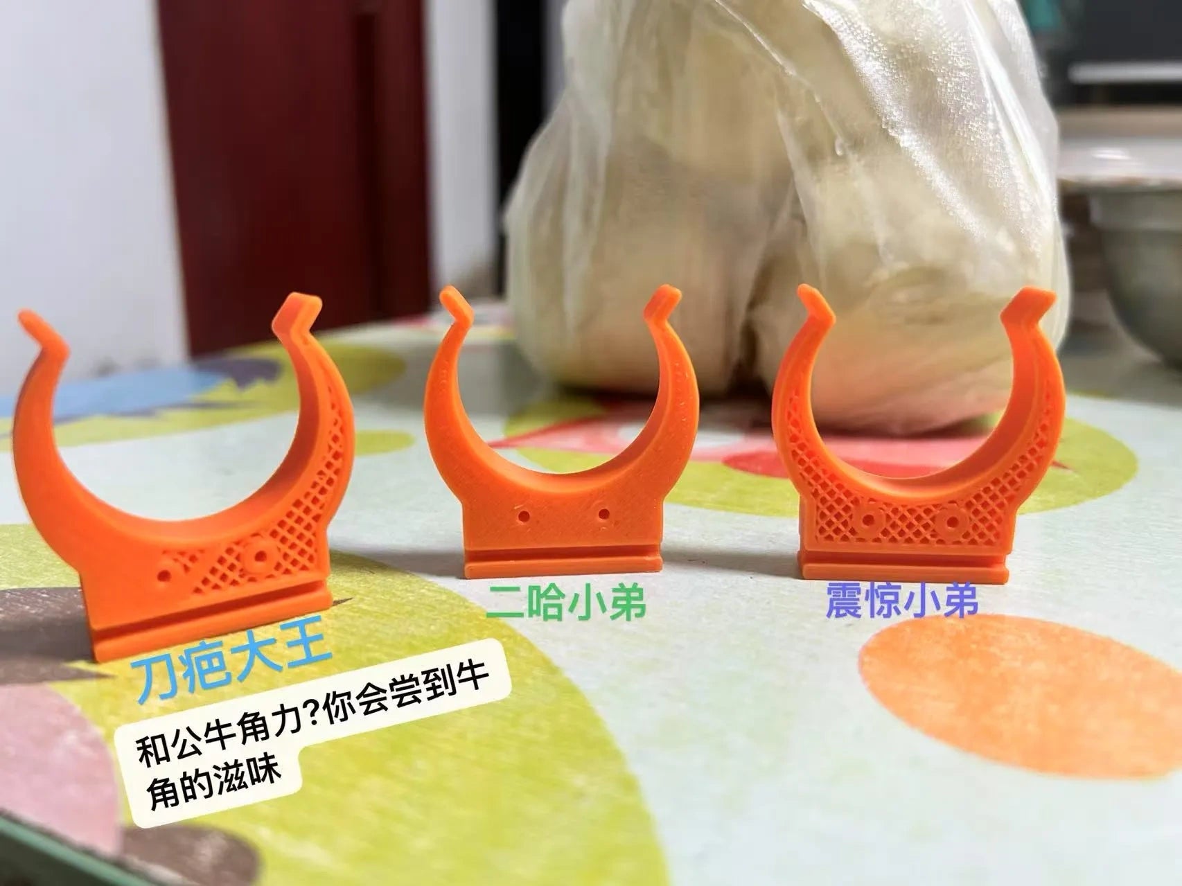 管夹（厨房踢脚板）