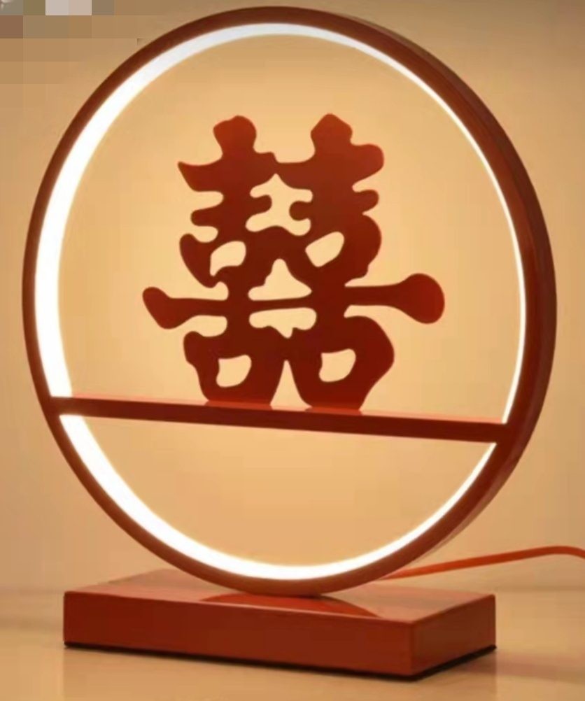 囍字灯