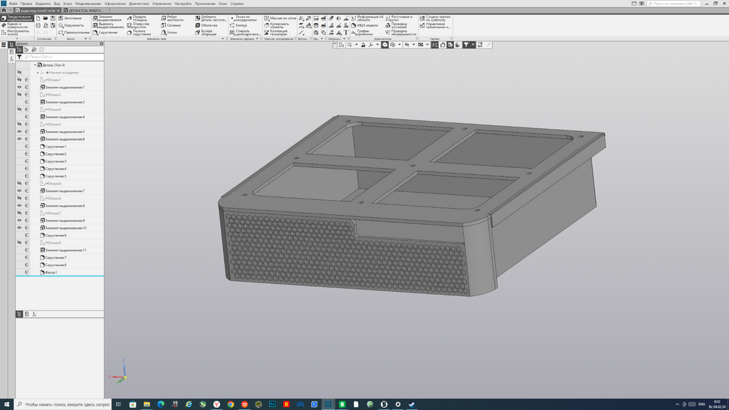 Under Desk Drawer 213x221mm v0.1