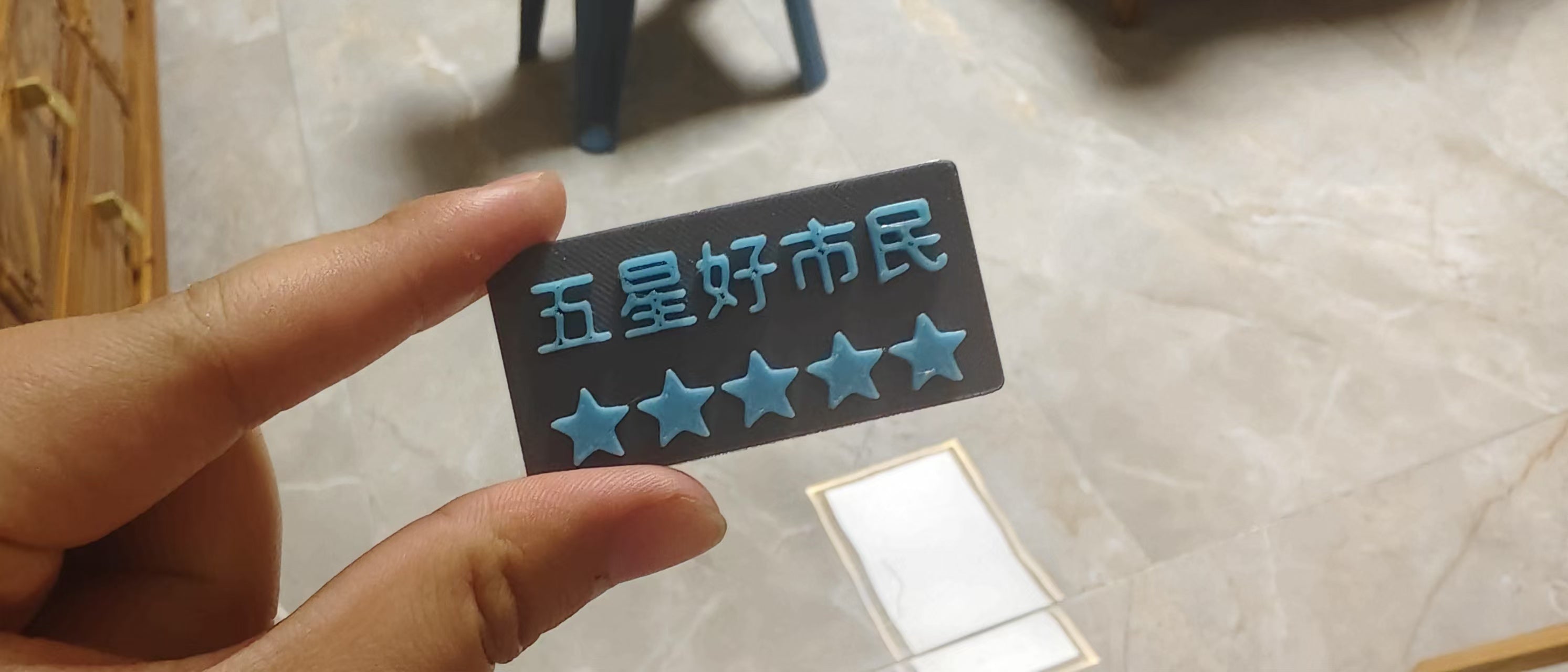 侠盗飞车—GTA五星号市民卡（可暂停换色）
