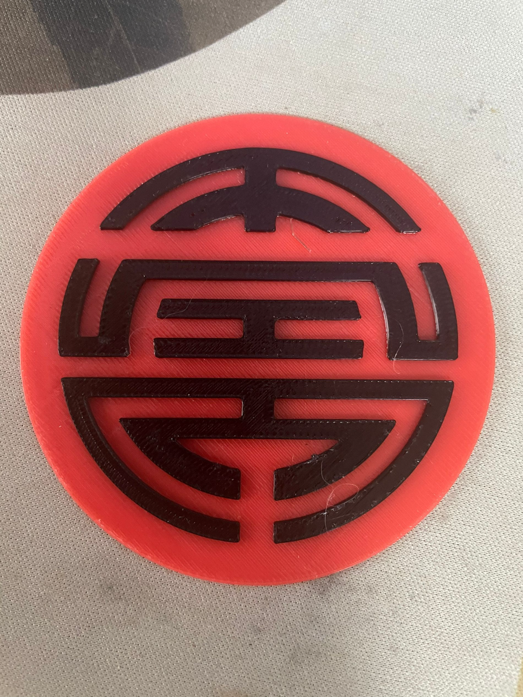 新春福禄寿
